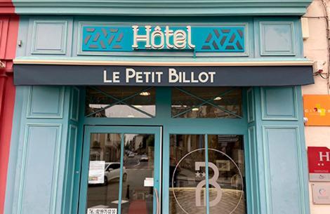 Hotel Le Petit Billot Vitré Eksteriør billede